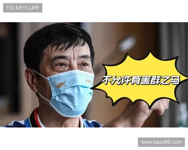 伊尔马兹回应赌球指控担忧安全 伊尔马兹回应赌球指控担忧安全